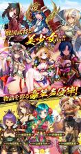 战国阿斯卡ZERO女王 v4.5.0 手游 截图