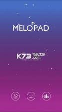 melopad v1.0.3 下载 截图