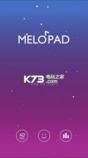 melopad v1.0.3 安卓版下载 截图