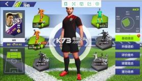 全民冠军足球 v6.0 游戏下载 截图