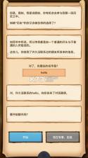 汉囧记 v1.0.3 安卓正版下载 截图