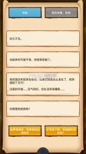 汉囧记 v1.0.3 安卓正版下载 截图