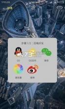 Coveer相机 v2.5.3.1 app下载 截图