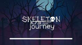 骷髅旅程 v7.9 游戏下载 截图