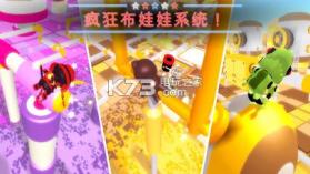 障碍跑酷 10.0 破解版下载 截图