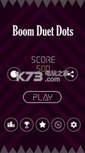 boom duet dots v1.8 下载 截图