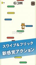 柴犬跳跃2 v1.0 安卓正版下载 截图