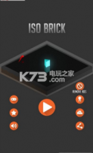 异形砖 v1.3 游戏下载 截图