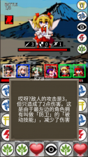 东方三消乐 v1.10 3DM汉化版下载 截图