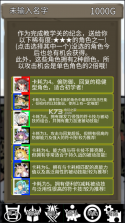 东方三消乐 v1.10 3DM汉化版下载 截图