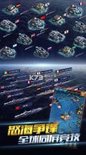海战游戏全球策略 v1.3.59 下载 截图