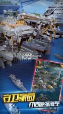 海战游戏全球策略 v1.3.59 安卓版下载 截图