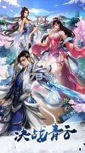 华夏剑侠 v1.0.2 手游下载 截图