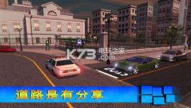 驾驶学校2018 v1.11 破解版下载 截图