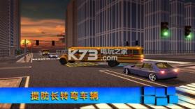 驾驶学校2018 v1.11 破解版下载 截图