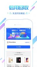 转机宝 v2.0.1 app下载 截图