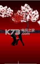 盲剑客 v1.0.1 游戏下载 截图