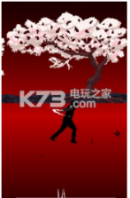 盲剑客 v1.0.1 游戏下载 截图