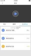 甘农继教e v1.0 app下载 截图