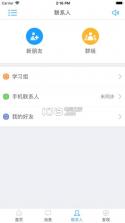 甘农继教e v1.0 app下载 截图