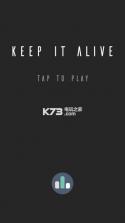 keep it alive v2.7 ios版下载 截图