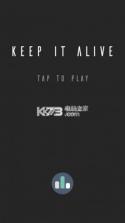 keep it alive v2.7 汉化版下载 截图