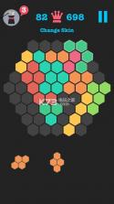 Hexagon Fit v1.1 游戏下载 截图