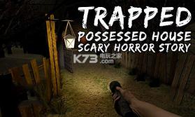 Trapped v1.2 下载 截图