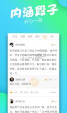 有乐 v1.0.4 app下载 截图