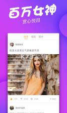 有乐 v1.0.4 app下载 截图