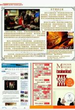 谋杀之谜剧本 v1.0 下载 截图