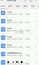 谋杀之谜剧本 v1.0 下载 截图