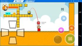 文字守护者 v4.4 下载 截图