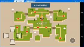 文字守护者 v4.4 下载 截图