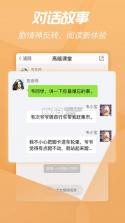 游信 v4.0.5 app下载 截图