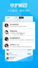 游信 v4.0.5 app下载 截图