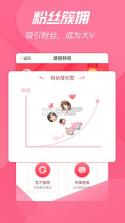 游信 v4.0.5 app下载 截图
