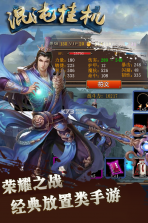 混沌挂机 v1.0.0 破解版下载 截图