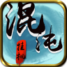 混沌挂机 v1.0.0 ios版下载