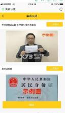 OTAU黄金谷 v1.0 app下载 截图