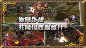 忍传 v1.0.1 游戏下载 截图