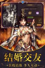 帝霸天下 v1.0.0.12 安装包 截图