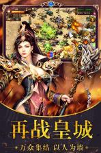 帝霸天下 v1.0.0.12 九游版 截图