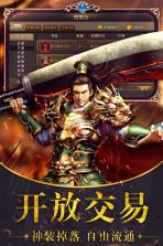 帝霸天下 v1.0.0.12 九游版 截图