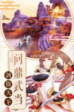 大武当之剑 v1.7.4 安卓正版下载 截图