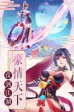 大武当之剑 v1.7.4 手机版下载 截图