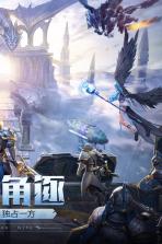 神翼天堂 v1.0.0 最新版 截图