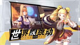 十二神兵器 v1.0.4.50 下载 截图