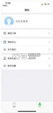 扎堆儿 v1.0.3 软件下载 截图