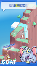 山羊攀登 v1.0.11 游戏下载 截图
